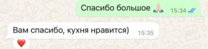 Оригинал отзыва